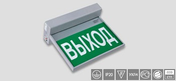   BS-5561/3-81 INEXI LED ( EXIT) (FLAG)
